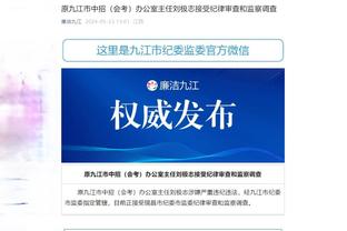 江南app平台下载官方网站截图1